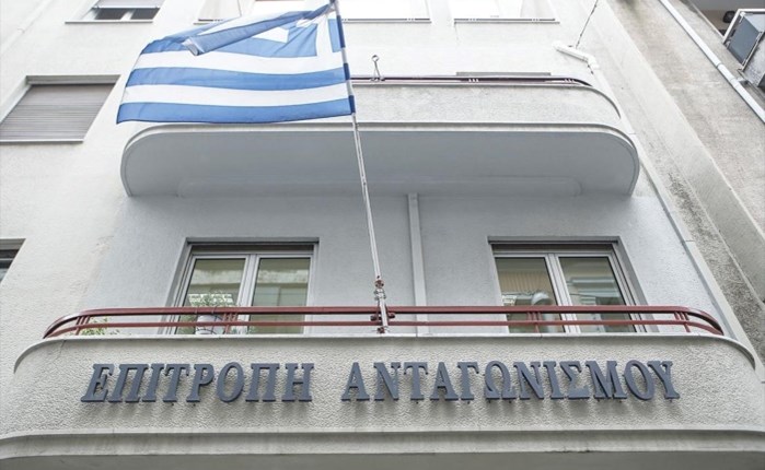 Άργος: Πρόστιμο 750.656,06 ευρώ από την Επιτροπή Ανταγωνισμού