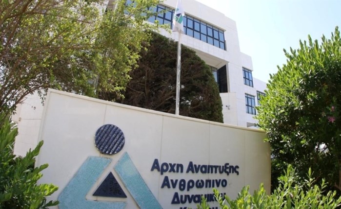 Διαφημιστικό spec 50.000 ευρώ από την ΑνΑΔ Κύπρου 