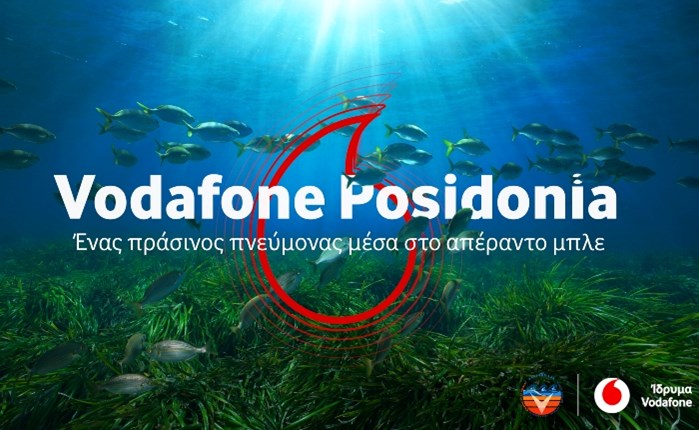 Vodafone: Νέο περιβαλλοντικό πρόγραμμα Vodafone Posidonia 