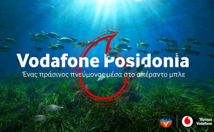 Vodafone: Νέο περιβαλλοντικό πρόγραμμα Vodafone Posidonia