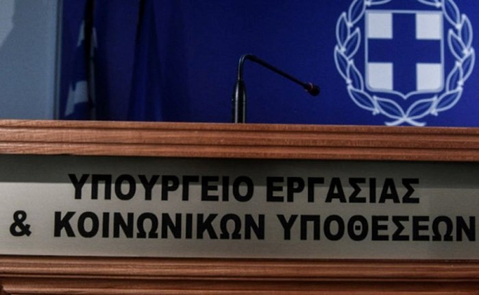 Υπουργείο Εργασίας: Aνάθεση 2,2 εκατ. ευρώ στις Choose/ Stratacom