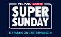 Nova: Κορυφαία ποδοσφαιρικά ντέρμπι στο Novasports 
