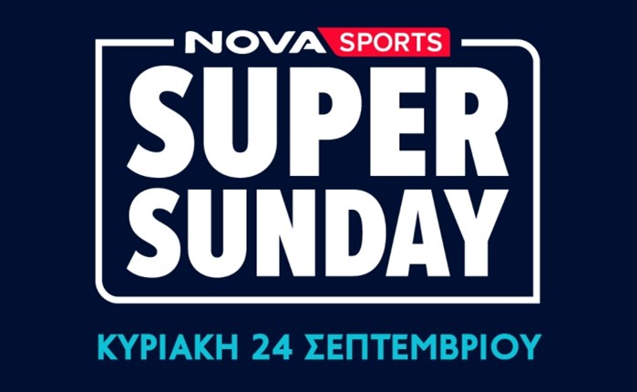 Nova: Κορυφαία ποδοσφαιρικά ντέρμπι στο Novasports 