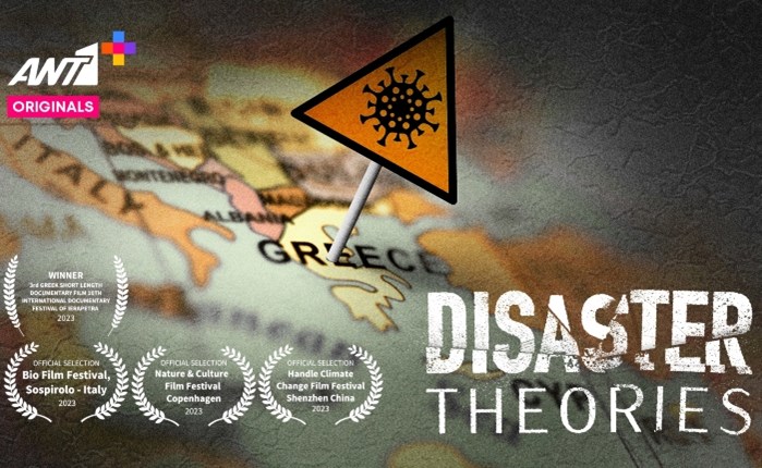 ANT1+: Επιστρέφει η σειρά ντοκιμαντέρ «Disaster Theories»