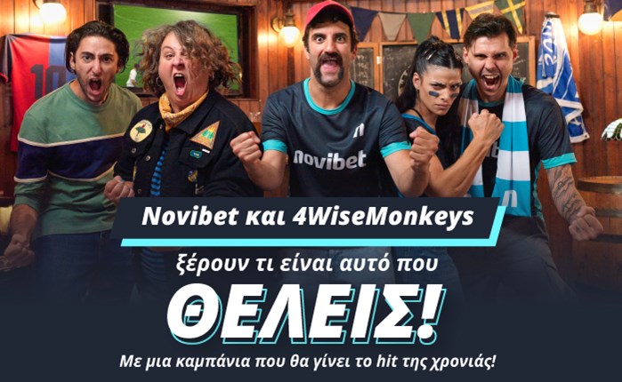 Novibet - 4WiseMonkeys: Όταν το brand έγινε σύνθημα 