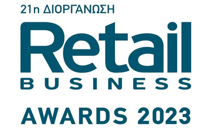RetailBusiness Awards 2023: Ξεκίνησε η υποβολή συμμετοχών 