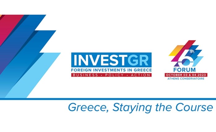 6th InvestGR Forum: Διακεκριμένες προσωπικότητες θα δώσουν το παρών 