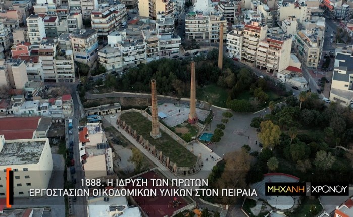 COSMOTE TV: Πρεμιέρα για τον 8ο κύκλο της «Μηχανής του Χρόνου»