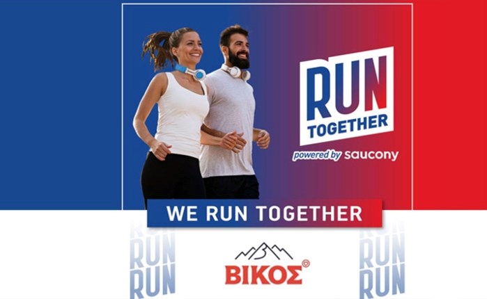 Βίκος: Συμμετέχει στο Run Together Athens