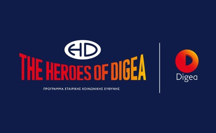 Digea: Οι «Ήρωες της Digea» δίπλα στα παιδιά της Θεσσαλίας