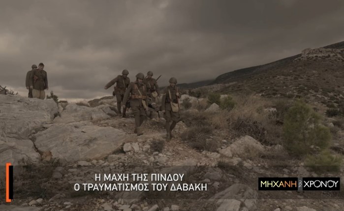 COSMOTE HISTORY HD: Τιμά την επέτειο της 28ης Οκτωβρίου 