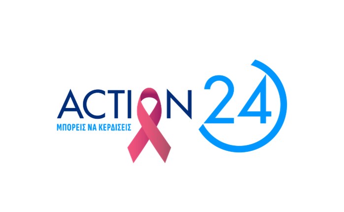 ACTION 24: Ημέρα αφιερωμένη στον καρκίνο του μαστού 