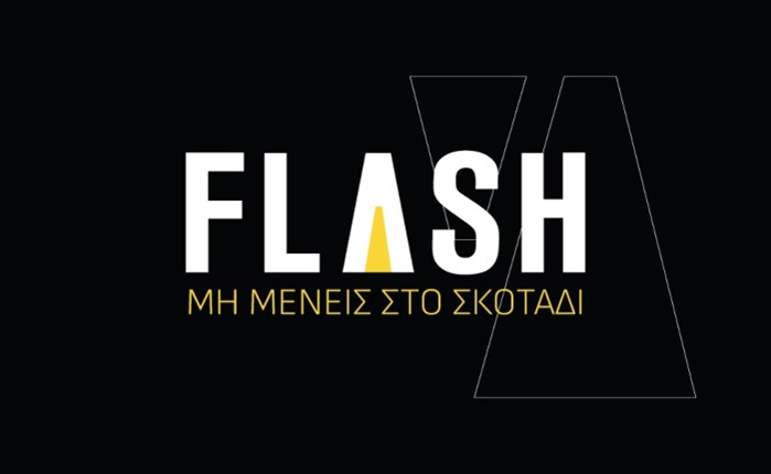 4Hats: Καμπάνια για τον ανανεωμένο Flash.gr 