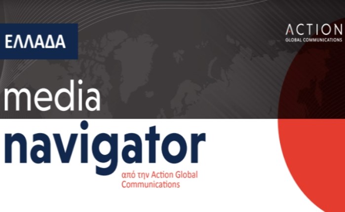 Action Global Communications: Έρευνα «Media Navigator» με insights και από την Ελλάδα 