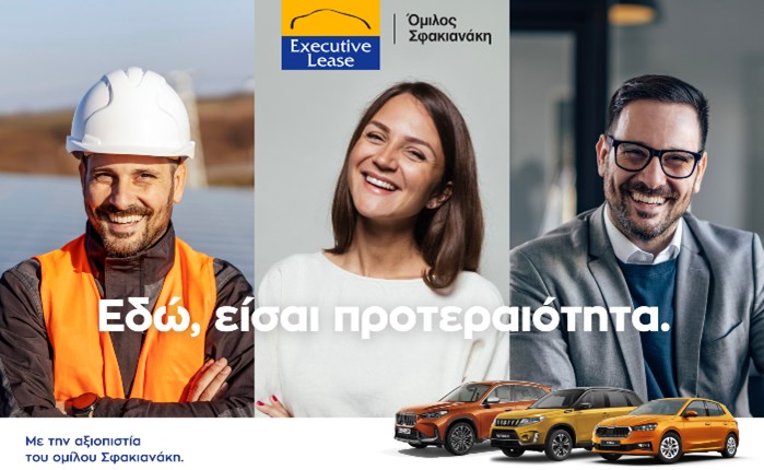 Brands & Brains: Corporate καμπάνια για την Executive Lease