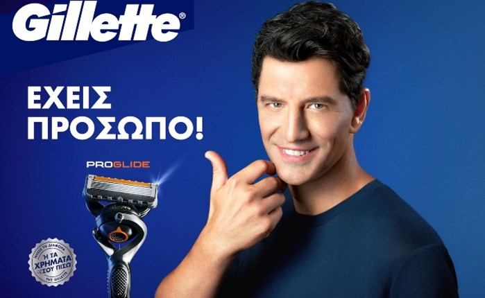 Leo Burnett Greece: Νέα καμπάνια P&G-Gillette, με τον Σάκη Ρουβά