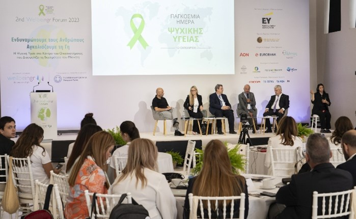Η Action Global Communications Greece για το 2ο Wellbeingr Forum