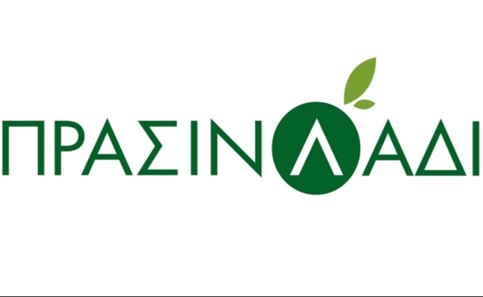 Στην Out to Lunch η Πράσινο Λάδι