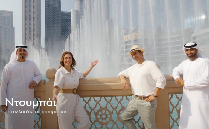 Ogilvy: Νέα 360 καμπάνια για την AEGEAN και τον νέο της προορισμό, το Dubai