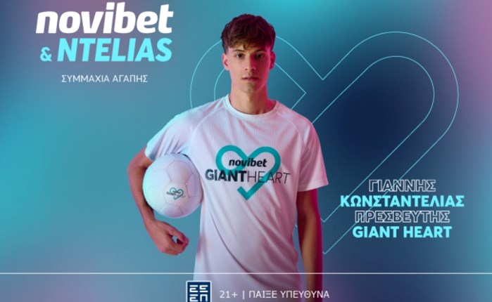 Novibet: Ο Γιάννης Κωνσταντέλιας στο Giant Heart 