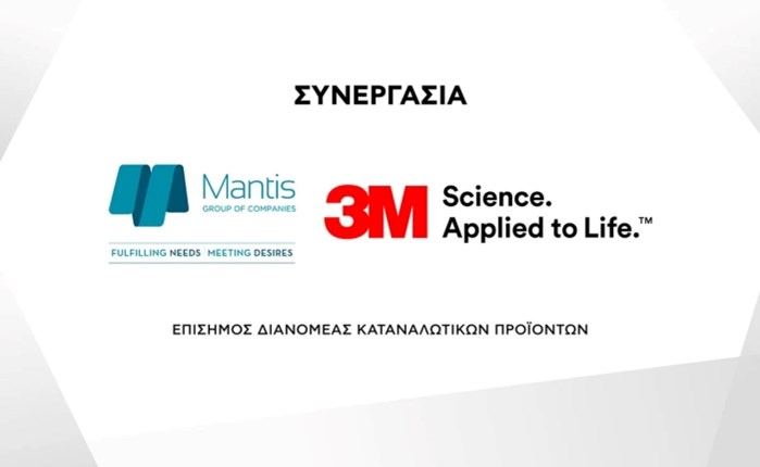 Όμιλος Mantis: Επίσημος διανομέας των προϊόντων της 3Μ σε Ελλάδα και Κύπρο