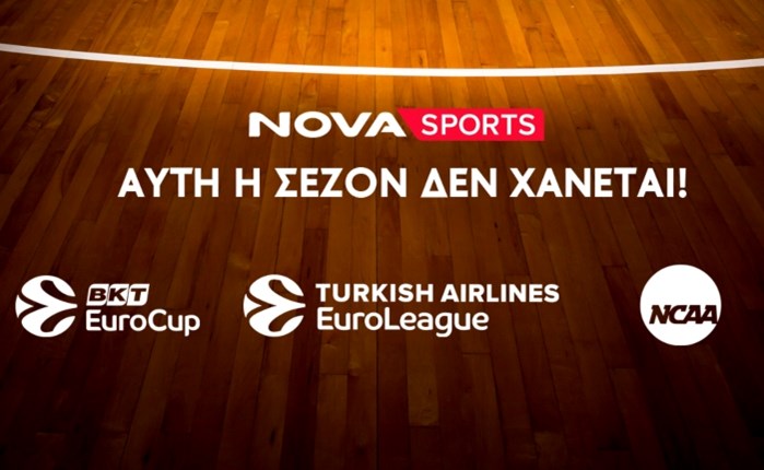 Novasports: Μπασκετικό υπερθέαμα από 21-26/11