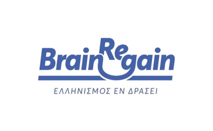 BrainReGain: Ενισχύεται με επτά νέα μέλη