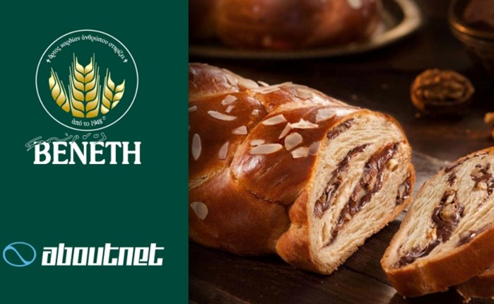 Aboutntet: Συνεργασία με τον Όμιλο Βενέτη