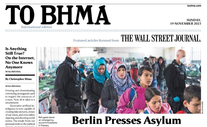 Alter Ego Media: Συνεργασία με την Wall Street Journal
