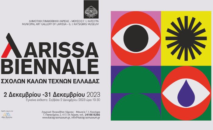 Η Alpha Marketing για την LARISSA BIENNALE