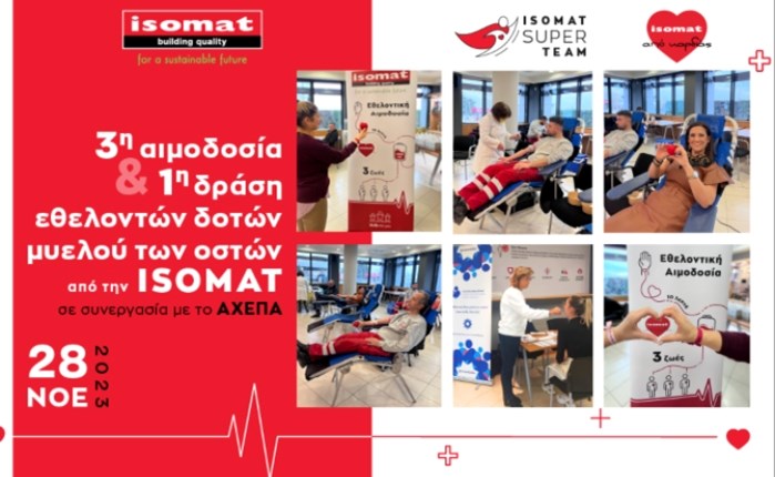 ISOMAT: Η 3η εθελοντική αιμοδοσία συγκέντρωσε 45 φιάλες αίματος 