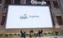 Google: Γιόρτασε 15 χρόνια παρουσίας στην Ελλάδα