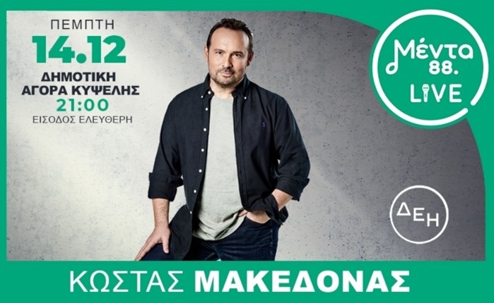 Μέντα 88: Μέντα Live με τον Κώστα Μακεδόνα 