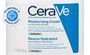 CeraVe: Νέα εκστρατεία υπό την αιγίδα της ΕΔΑΕ