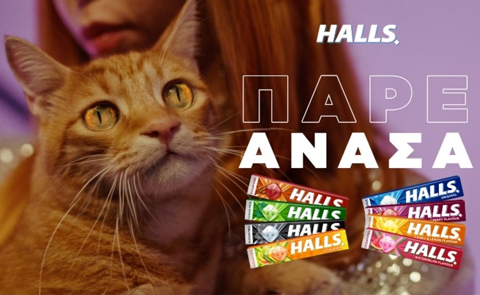 Ogilvy: Νέα καμπάνια για τη Halls