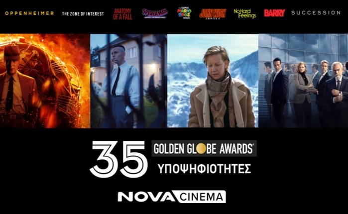 Nova: Πρωταγωνιστεί με 35 υποψηφιότητες στις Χρυσές Σφαίρες 