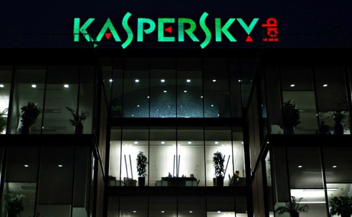 Kaspersky: Phishing με ψεύτικους διαγωνισμούς 