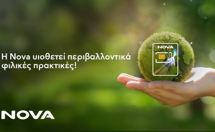Nova: Παρουσιάζει τις εύχρηστες κάρτες eSim και Half Sim