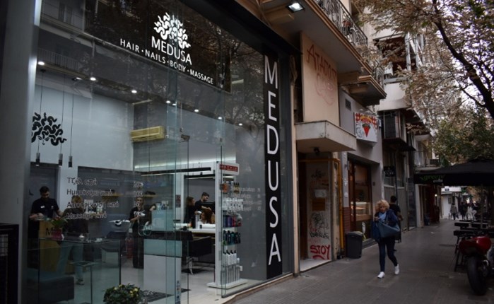 Στην FMN η Medusa