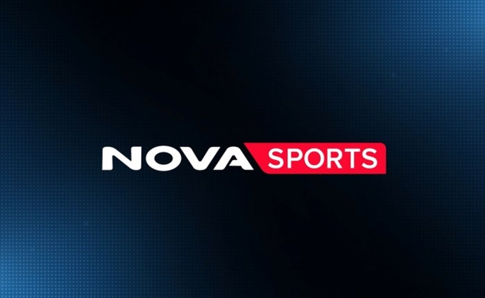 Novasports: Μπασκετικό υπερθέαμα από 16-21/1