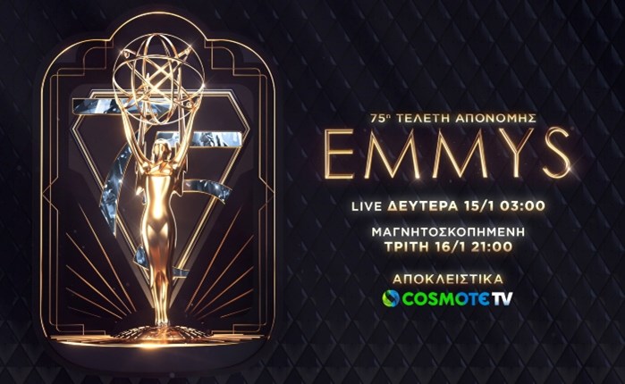COSMOTE TV: Μεταδίδει την 75η τελετή απονομής των βραβείων Emmy 