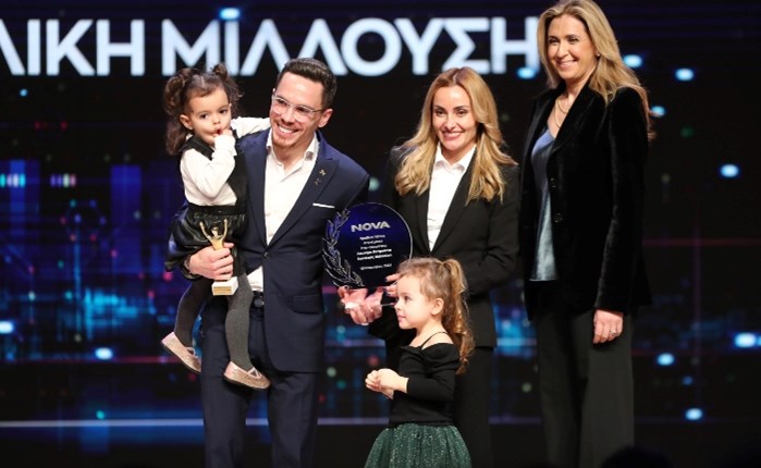 Nova: Το Βραβείο Ήθους στην οικογένεια Πετρούνια-Μιλλούση
