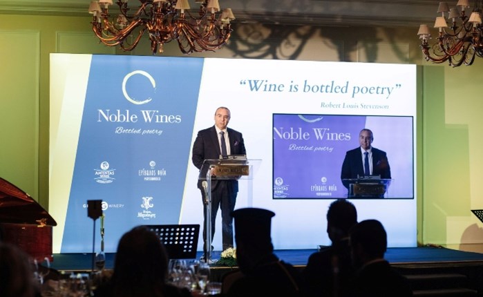 Noble Wines: Μια νέα φιλοσοφία στη στήριξη και προώθηση των ελληνικών οινοποιείων
