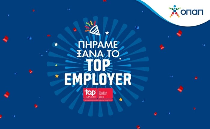 ΟΠΑΠ: Αναδείχθηκε Top Employer Greece 2024