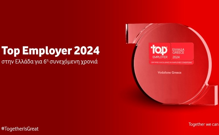 Vodafone Ελλάδας: Κορυφαίος Εργοδότης και το 2024