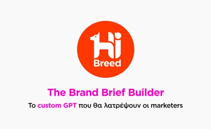 BAAS DIGITAL: Δημιούργησε ένα custom GPT για την marketing κοινότητα