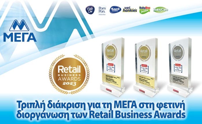 ΜΕΓΑ: Τριπλή διάκριση στα Lenovo RetailBusiness Awards 