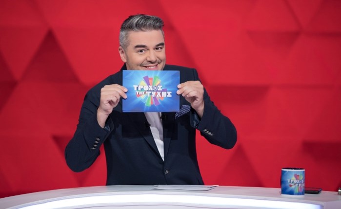 Star: Στην κορυφή «Τροχός της Τύχης»