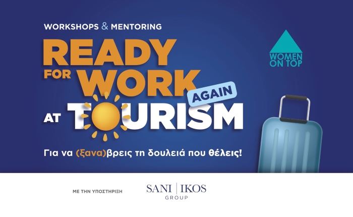 Όμιλος Sani/Ikos και Women On Top ενισχύουν τη γυναικεία απασχόληση στον τουρισμό