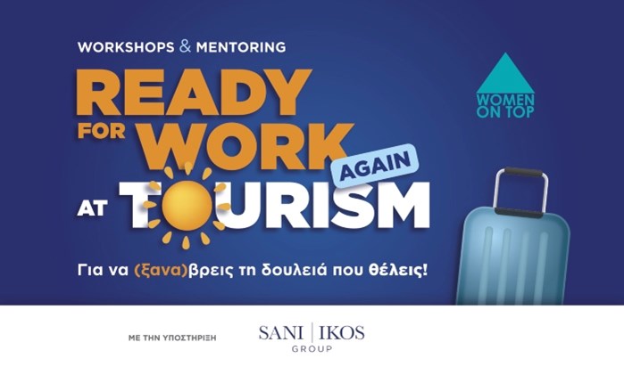 Όμιλος Sani/Ikos και Women On Top ενισχύουν τη γυναικεία απασχόληση στον τουρισμό